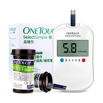 Johnson & Johnson stable selection easy blood glucose tester Household automatic blood glucose meter Blood glucose test strip Diabetes measuring instrument