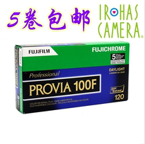 * 5 rolls * Original Fuji PROVIA100F RDP3 120 positive film reverse film 6th 2023