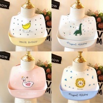 Baby silicone bib baby eating bib children waterproof anti-fouling saliva bag three-dimensional disposable silicone food bag