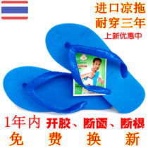 Thailand original imported knightsar rubber flip-flops beach sandals star horse the same quality wear-resistant non-slip
