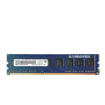 Ramaxel ji yi ke ji 8G DDR3L 1333 1600 1866 desktop computer memory