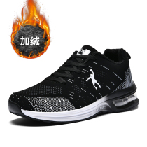 Mens and womens velvet table tennis shoes mountain climbing shoes Race walking volleyball badminton shuttlecock special shoehorn river sports shoes