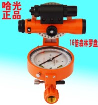 Haguang DQL-16ZJ forest laser compass instrument 16 times positive image laser compass instrument Haguang geological compass instrument