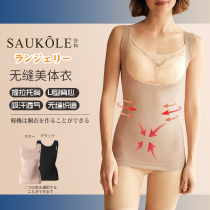 Sa buckle body-shaping jacket breast-holding belly-shaping body-shaping vest seamless corset waist tight underwear thin women