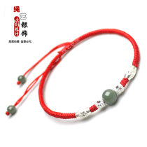 Yuzhu Road Letong Silver Red Rope Chain Female Mens Bulls Hand Woven Jade Red Cord Mens and Womens Gifts