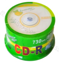 Banana CD52X blank disc burner banana CD-R 700m blank CD tray bucket