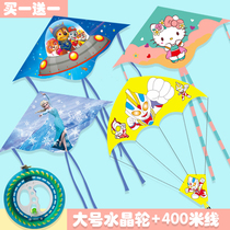 Buy one get one free childrens kite 2021 new Breeze Easy Fly Ultraman cartoon adults only