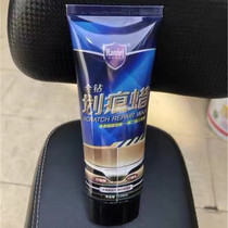 Gold diamond scratch wax car paint depth repair artifact Vehicle polishing paste Wipe off the trace liquid white car universal