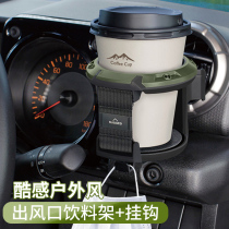 Japan YAC car cup holder Car air conditioning outlet drink holder Milk tea cup holder ashtray fixing bracket