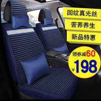  New ice silk screen red car seat cushion summer cool pad car seat cushion four seasons universal tide brand fully enclosed car seat cover