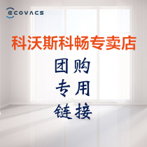 (new) group purchase special link Covosco bestselling shop front contact customer service private selfie not valid