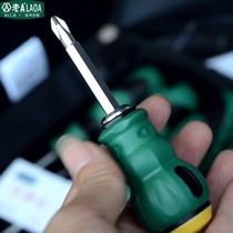 Old A CROSS WORD DUAL-use SCREWDRIVER S2 MINI SHORT HANDLE SCREWDRIVER SCREWDRIVER 6X38MM RADISH HEAD SCREWDRIVER