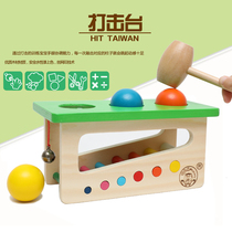 Childrens piling table toys Monchts early education Enlightenment beating toys wooden baby knocking music beating table