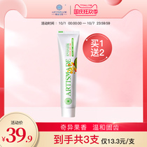 Yayi Mei Toothpaste for pregnant women special pregnancy fluorine-free natural health care gum relief and prevention of morning sickness
