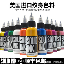 US Imported Gold Zun SOLID INK Tattoo Color Pigment Full Set Tattoo Professional Ink Dyes