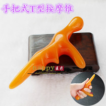Resin beeswax hand-held point cone T-shaped cone tendon massage stick pedicure 3 angle Finch upgrade foot massage cone
