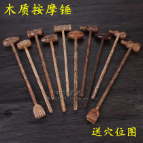 Wooden Massage Hammer Healthcare Hammer Itch Tickling Chicken Wings Wood Knockout Hammer Meridians Massage foot massage Hammer Back Knock on the leg