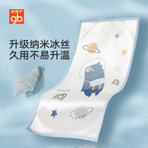 gb Good child Baby newborn crib Ice silk mat Childrens summer kindergarten breathable sweat-absorbing mattress mat