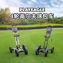 (ball bag cart) PlayEagle four-wheel aluminium alloy foldable trolley golf bag pull cart
