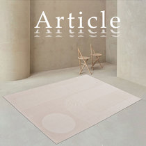 Japanese Wabi-sabi style Simple modern living room line carpet Nordic ins style original line Bedroom bedside carpet