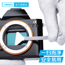 VSGO Weigao SLR cmos sensor cleaning stick full frame cleaning and washing tool lens camera cleaning set