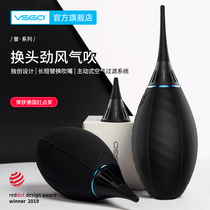 VSGO Weigao blowing balloon camera lens strong air blowing hand cleaning leather Tiger skin blowing dust ear washing ball