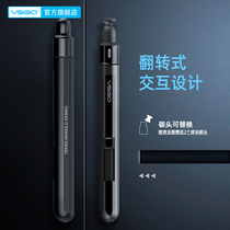 VSGO Weigao photographer lens cleaning pen camera dust removal magnetic suction flip printer carbon head lens pen