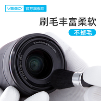 VSGO Wei high-definition cleaning brush DSLR camera keyboard gap hand-made model chassis telescopic brush dust removal