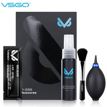 VSGO laptop screen keyboard cleaner mobile phone handset cleaning artifact LCD dust removal tool set