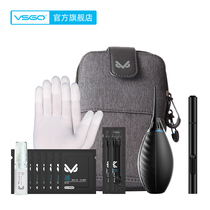 VSGO Weigao Wrap up camera cleaning accompanying set camera waterproof bag lens pen cleaning paper cloth air blowing