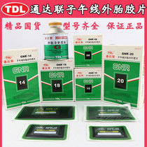 Tongda United Tire Repair Film GNR Vacuum Tire Radial Outer Tire Cold Patch Tire