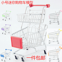 Creative children mini simulation supermarket shopping cart small trolley House model toy storage car