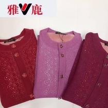 Jadeer Closets Mid-Aged Thickening Plus Suede Warm Suit Womens Winter Mom Long Sleeve Cardiff Outwear Big Code