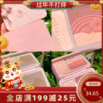 Judydoll orange three-dimensional facial makeup high gloss blush one disc shadow nose shadow brightening hairline contour