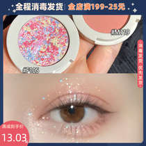 Powder Pink Glutinous Glutinous Peach Unny Yo-yo with monochromatic eye shadow M119 matt Affordable Sleeper blush pearly pearls S109