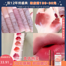 ukiss lip glaze Fire Dragon mirror water mist matte honey transparent non-fading Cup white peach oolong lip
