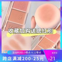 Sun mixed wind HOLD LIVE blush three-color combination plate multi-color afternoon tea dry Rose Red female