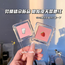 judydoll orange single-color blush 06 nude makeup natural 35juduo repair high-gloss one-piece plate vitality sun red