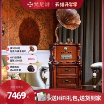  (Fanny poem)Gramophone retro antique vinyl record player 62X old-fashioned record player European-style living room audio