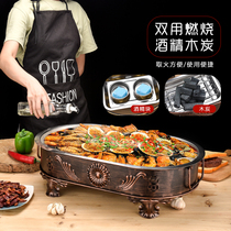 Seafood big coffee plate commercial household roast lobster plate seafood big card Pot Restaurant rectangular round big coffee pot