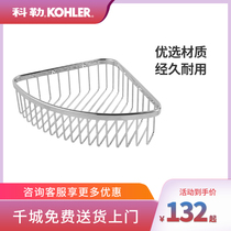 Kohler 1897 bathroom corner frame shower room single-story toilet stainless steel storage rack triangle basket