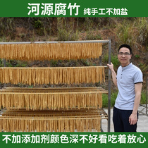 Liangyuan Zhu rural home made pure hand - made natural river source customers special dry goods batch bag 1 pound