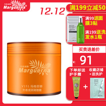 Beauty salon counter Margarina V151 Aromatic Moisturizing Cream 280g Hydrating Moisturizing Nourishing Skin
