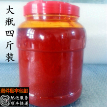 Anhui Jingfeng Wuwei specialty hand-made pepper hot sauce pepper noodles red pepper paste farm 2000 grams