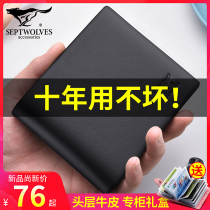 Seven Wolves Men Genuine Leather Wallet 2020 New Short student Tide Card Business Brief Male Style Leather Clips Soft