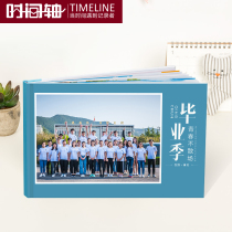 Student graduation album photo book custom diy class photo book photo album production University anniversary party