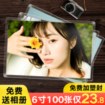Washing photos mobile phone photos printing printing printing printing printing photo plastic sealing brush high quality and clear