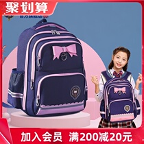 Girls schoolbag 2021 new primary school students Ridge burden reduction one two three to six grade children light girl shoulders