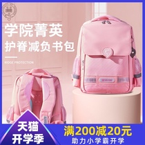  Oxford University childrens school bag female primary school students grades one to three spine protection and load reduction girl backpack 26 Japan