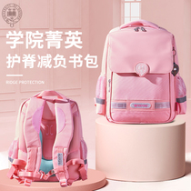 Oxford University childrens school bag Female primary school students spine protection first to third grade load reduction decompression girl shoulder backpack two